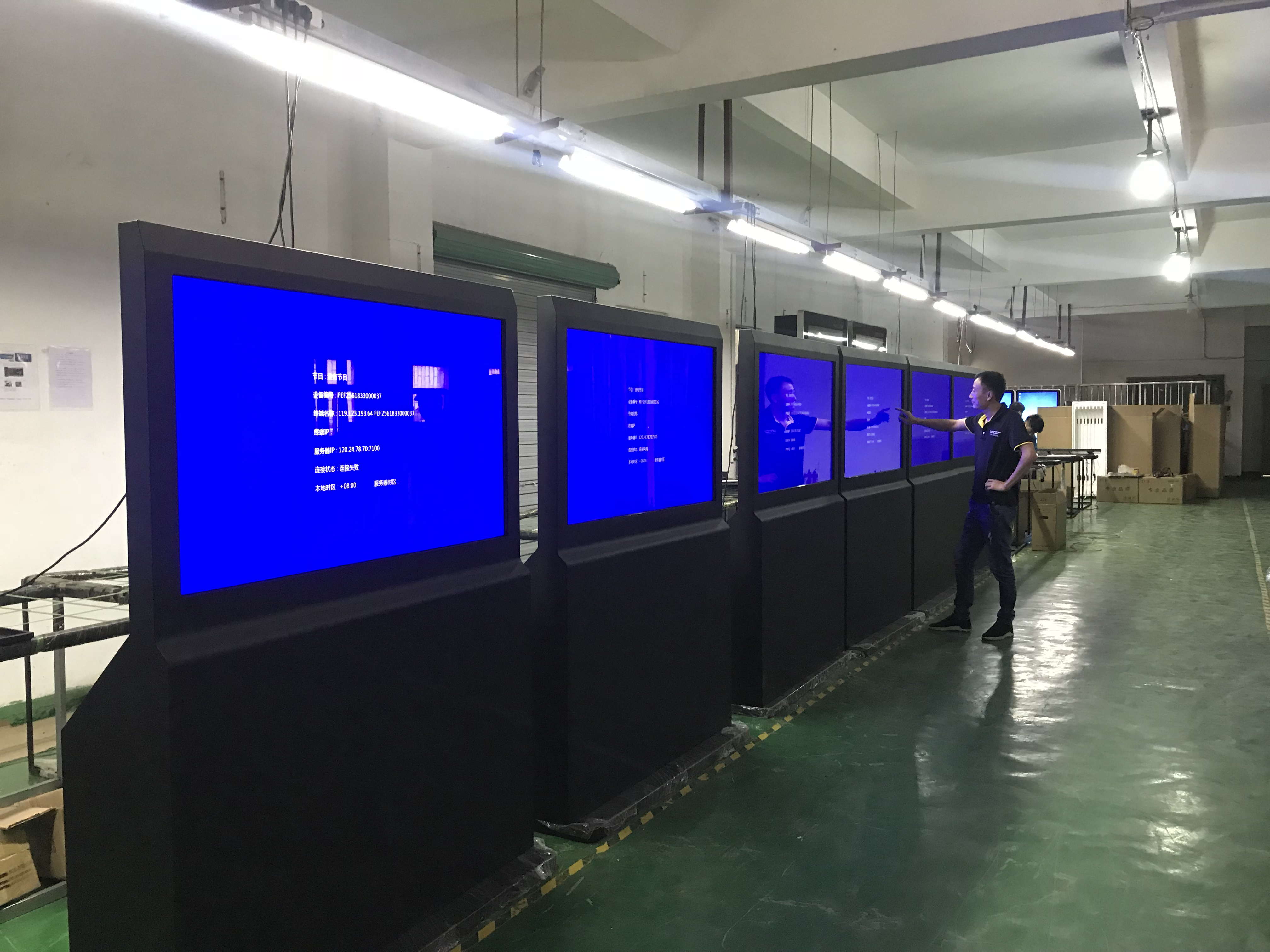 65寸横屏立式广告机.jpg