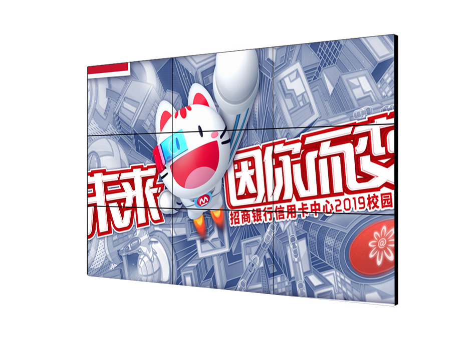 55寸拼接屏（3.5mm拼缝，500亮度）